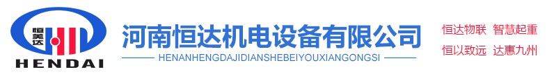 采樣機-新鄉市智安自動化設備有限公司